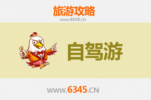 东方东河镇自驾游全攻略：探秘海南西部原生态黎乡风情