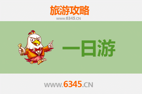 东方东河镇一日游全攻略：探秘黎族文化，品味地道美食