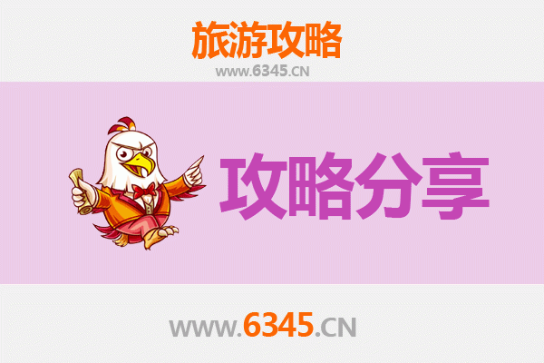 东方东河镇出发：南澳岛三天两晚深度游全攻略