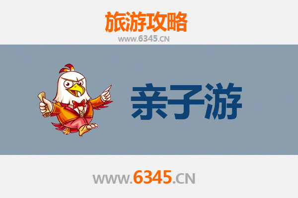 东方东河镇亲子游全攻略：自然探索与文化体验的完美融合